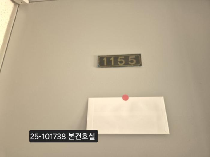 부산광역시 서구 암남동 81-23 삼경빌라맨션 에이동 15층1155호 아파트 경매 사진 4