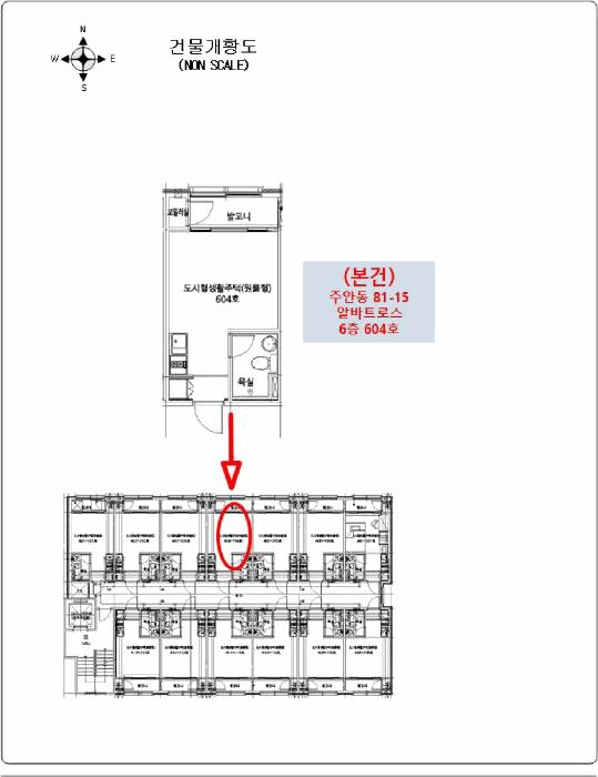 인천광역시 미추홀구 주안동 81-15 알바트로스 6층604호 아파트 경매 사진 9