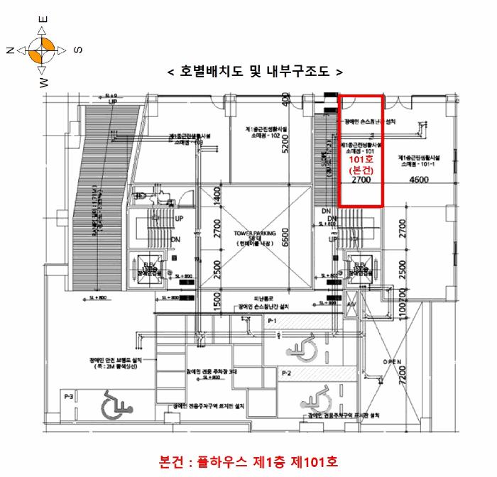 인천광역시 부평구 부평동 341-12 풀하우스 1층101호 근린상가 경매 사진 10
