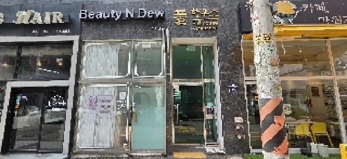 인천광역시 부평구 부평동 341-12 풀하우스 1층101호 근린상가 경매 사진 8
