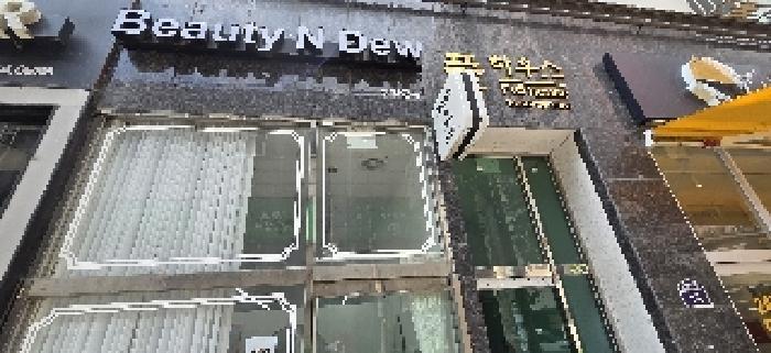 인천광역시 부평구 부평동 341-12 풀하우스 1층101호 근린상가 경매 사진 9