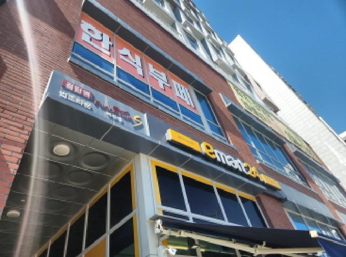 인천광역시 서구 당하동 1235-3 검단역법조타운리슈빌에스주건축물제1동 1층124호 근린상가 경매 사진 6