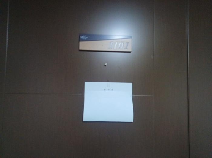 인천광역시 미추홀구 학익동 732-3 엑슬루타워 101동 11층1101호 아파트 경매 사진 8