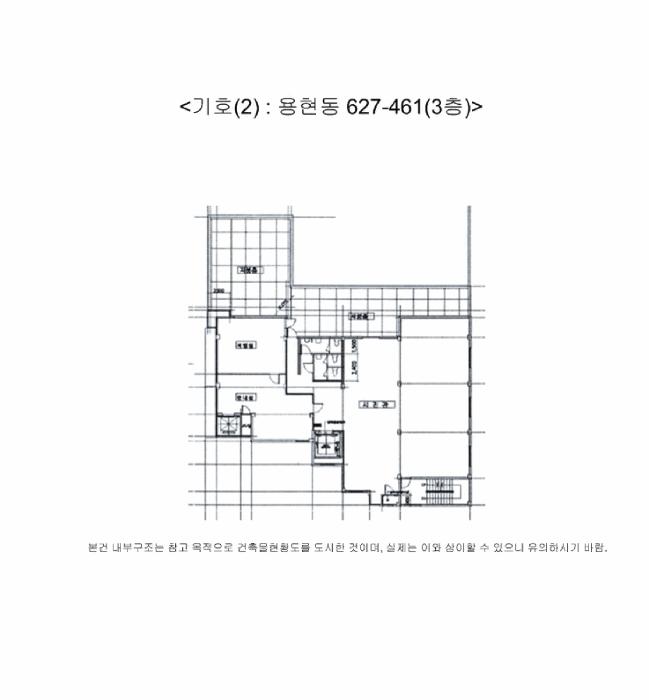 인천광역시 미추홀구 용현동 627-461 근린시설 경매 사진 20