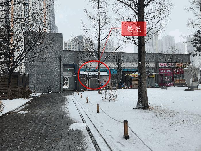 인천광역시 연수구 송도문화로28번길 81, 114동 1층105호 (송도동,더샵그린스퀘어)구) 인천광역시 연수구 송도동 192-1 근린상가 경매 사진 4