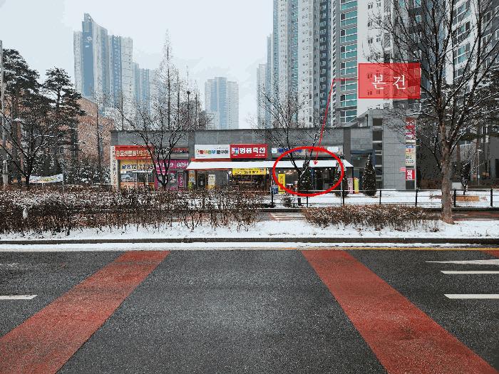 인천광역시 연수구 송도문화로28번길 81, 114동 1층105호 (송도동,더샵그린스퀘어)구) 인천광역시 연수구 송도동 192-1 근린상가 경매 사진 5