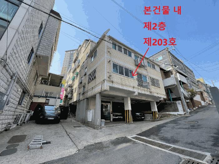 인천광역시 미추홀구 주안동 1523-33 현우아트빌 2동 2층203호 다세대(빌라) 경매 사진 2