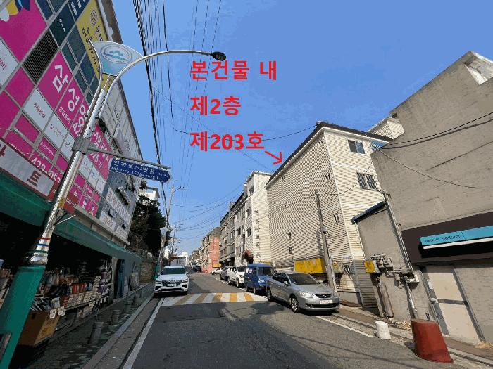 인천광역시 미추홀구 주안동 1523-33 현우아트빌 2동 2층203호 다세대(빌라) 경매 사진 3