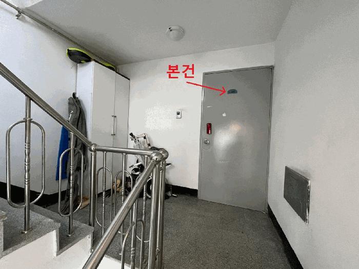 인천광역시 미추홀구 주안동 1523-33 현우아트빌 2동 2층203호 다세대(빌라) 경매 사진 4