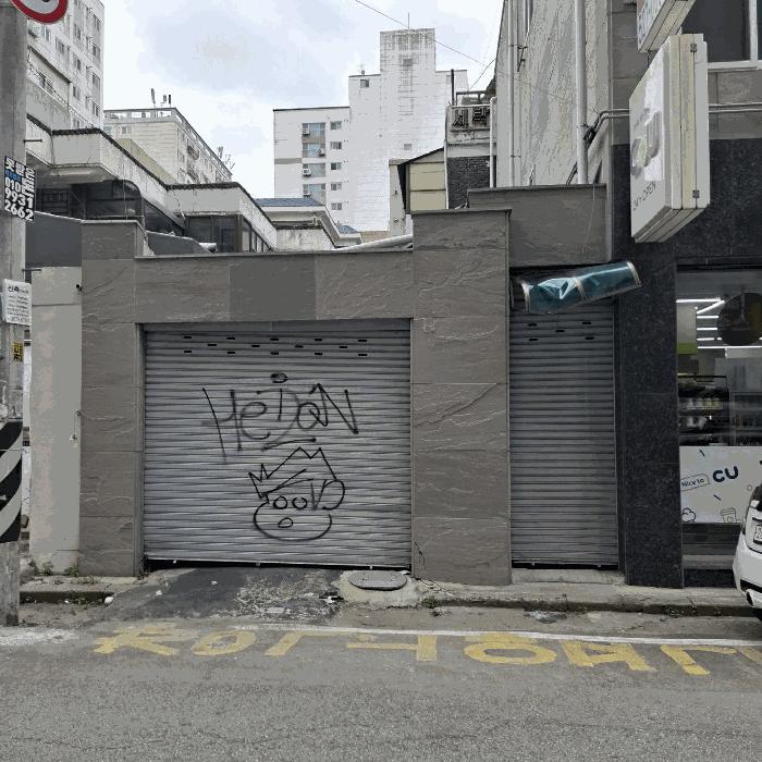 인천광역시 부평구 부평동 364-11 근린시설 경매 사진 13