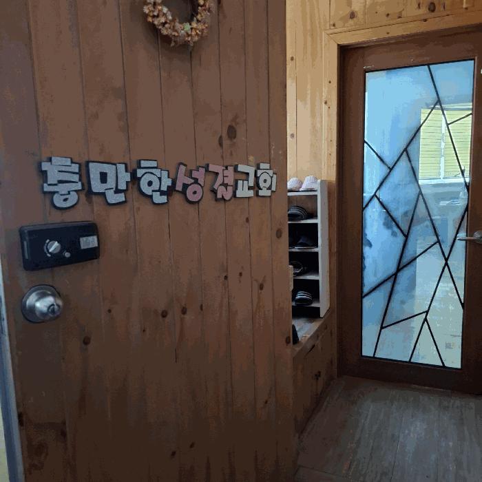 인천광역시 부평구 부평동 364-11 근린시설 경매 사진 9