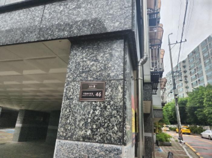 인천광역시 서구 마전동 1149-17 미앤느 101동 2-5층302호 다세대(빌라) 경매 사진 5