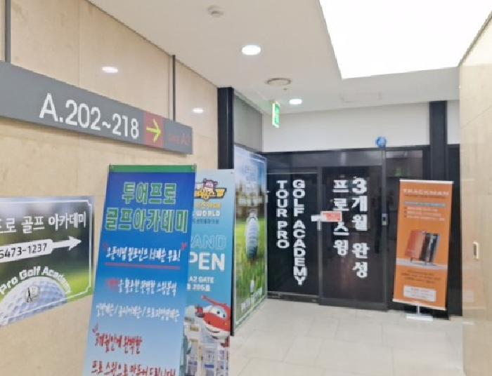 인천광역시 연수구 송도동 23-4 더샵센트럴파크2 에이동 2층202호 근린상가 경매 사진 11