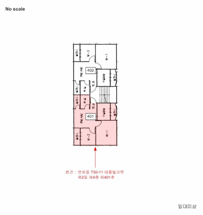 인천광역시 서구 연희동 730-11 태흥빌라트 2동 4층401호 다세대(빌라) 경매 사진 9