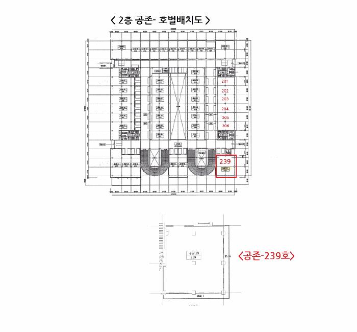 인천광역시 서구 오류동 1656-1 블루텍 2층공존-239호 아파트형공장 경매 사진 16