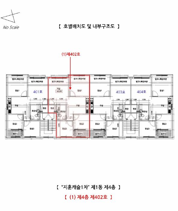인천광역시 부평구 십정동 24-8 1동 4층402호 다세대(빌라) 경매 사진 13