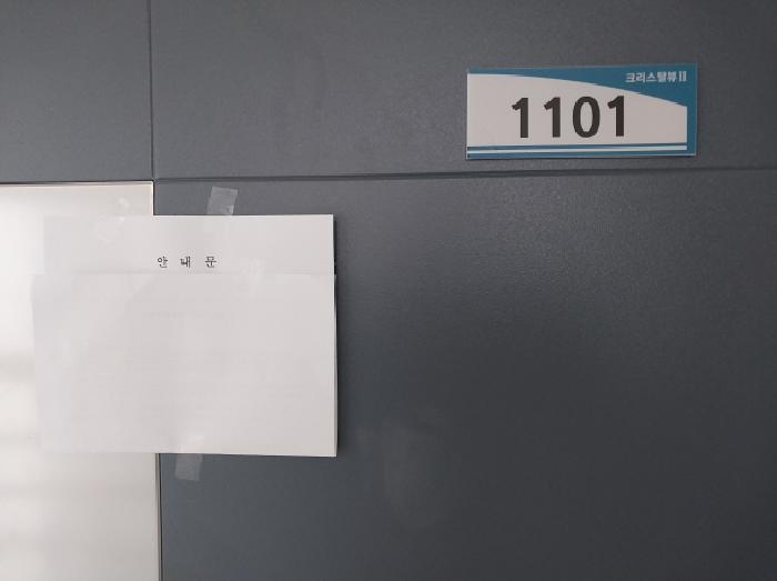 인천광역시 서구 청라동 153-3 크리스탈뷰2차 11층1101호 오피스텔 경매 사진 7