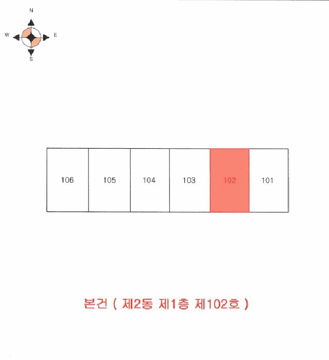 인천광역시 미추홀구 주안동 1210-2 2동 1층102호 아파트 경매 사진 8