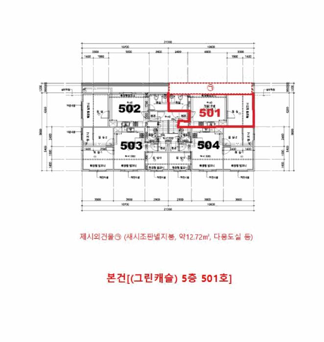 인천광역시 서구 검암동 649-5 5층501호 다세대(빌라) 경매 사진 13