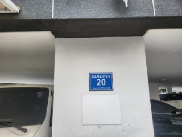 인천광역시 서구 검암동 646-1 그린피아 4층401호 다세대(빌라) 경매 사진 4