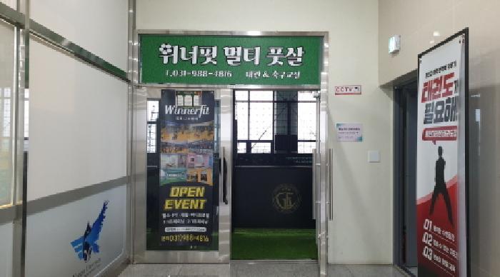 경기도 김포시 통진읍 마송리 521-3 핵심프라자3 8층801호 근린상가 경매 사진 6
