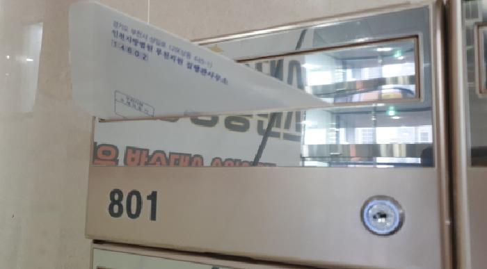 경기도 김포시 통진읍 마송리 521-3 핵심프라자3 8층801호 근린상가 경매 사진 8