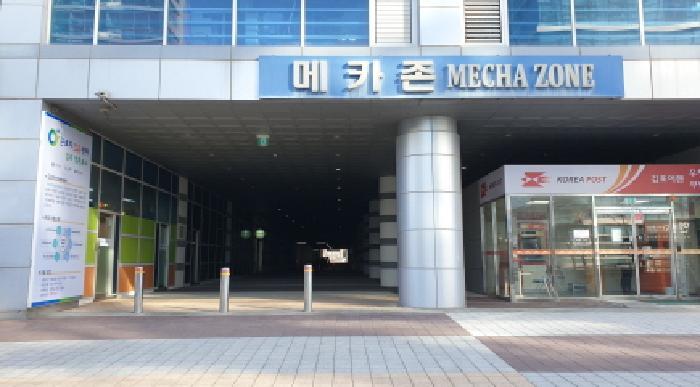 경기도 김포시 양촌읍 학운리 2979 메카존 나동 5층 538호 아파트형공장 경매 사진 10