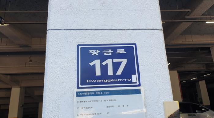 경기도 김포시 양촌읍 학운리 2979 메카존 나동 5층 538호 아파트형공장 경매 사진 13
