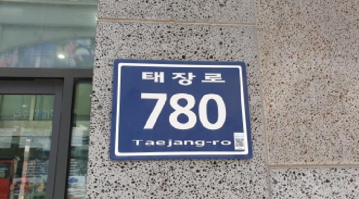 경기도 김포시 장기동 2025-3 1층근린111호 근린상가 경매 사진 19