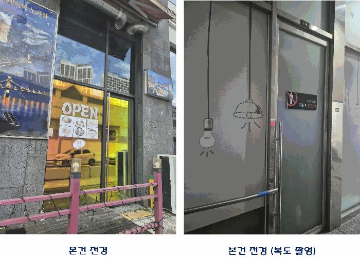 경기도 김포시 장기동 2025-3 9층908호 오피스텔 경매 사진 6