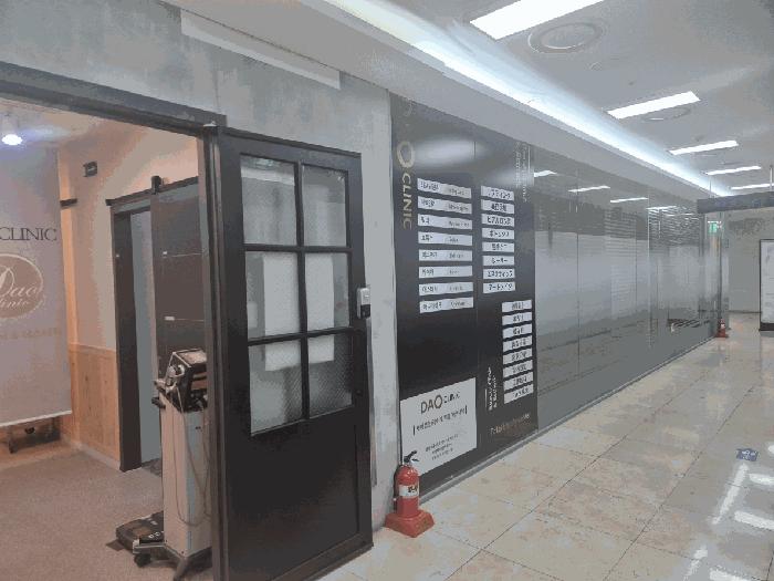 서울특별시 중구 충무로2가 65-9 하이해리엇 9층9007호 근린상가 경매 사진 8