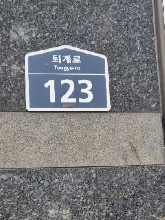 서울특별시 중구 충무로2가 65-9 하이해리엇 9층9007호 근린상가 경매 사진 9