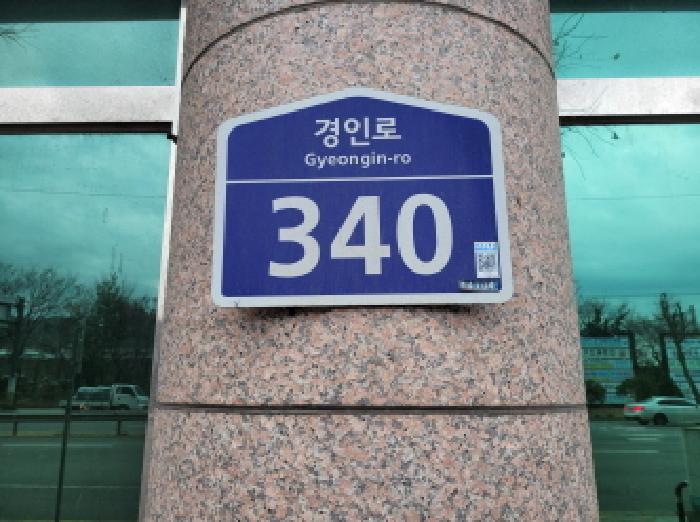 경기도 부천시 소사구 소사본동 70-2 소사새롬하이빌 1층101호 근린상가 경매 사진 11