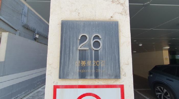 서울특별시 중랑구 상봉로20길 26, 3층302호구) 서울특별시 중랑구 망우동 503-6 다세대(빌라) 경매 사진 19