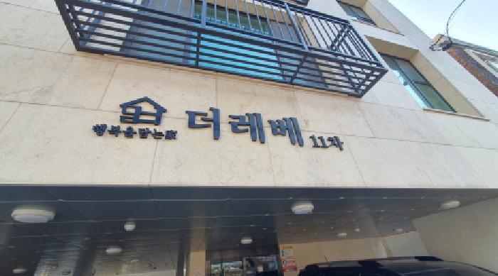 서울특별시 중랑구 상봉로20길 26, 3층302호구) 서울특별시 중랑구 망우동 503-6 다세대(빌라) 경매 사진 20