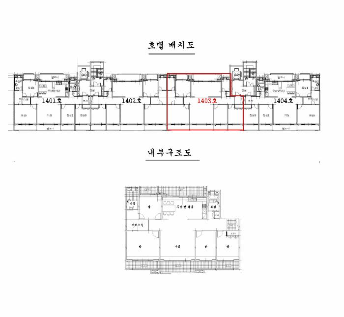 서울특별시 성북구 돈암동 524 일신건영휴먼빌아파트 102동 14층1403호 아파트 경매 사진 11