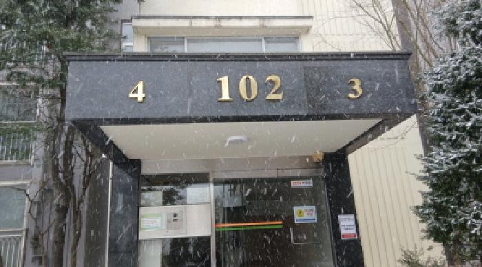 서울특별시 성북구 돈암동 524 일신건영휴먼빌아파트 102동 14층1403호 아파트 경매 사진 7