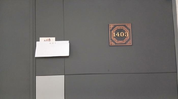서울특별시 성북구 돈암동 524 일신건영휴먼빌아파트 102동 14층1403호 아파트 경매 사진 8