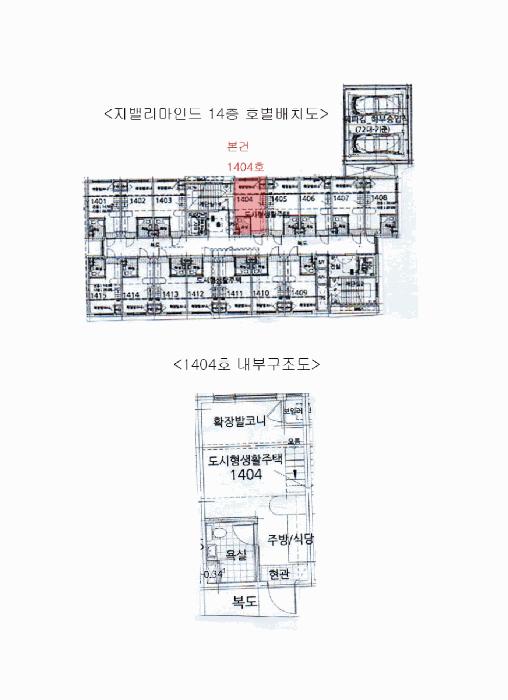 서울특별시 관악구 신림동 1655-15 지밸리마인드 14층1404호 다세대(빌라) 경매 사진 10