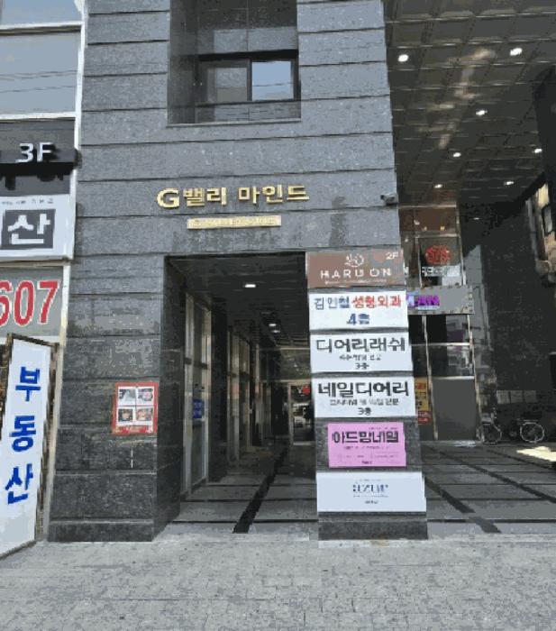 서울특별시 관악구 신림동 1655-15 지밸리마인드 14층1404호 다세대(빌라) 경매 사진 3
