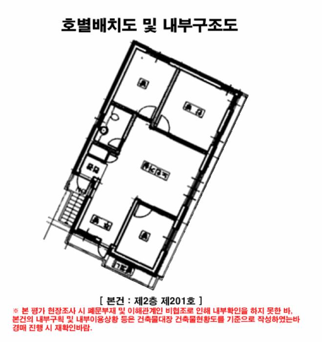 서울특별시 성북구 정릉동 508-199 2층 201호 다세대(빌라) 경매 사진 14