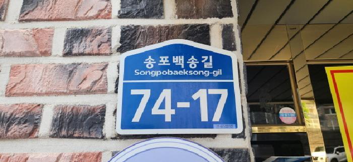경기도 고양시 일산서구 덕이동 1032 한우리타운 103동 4층401호 다세대(빌라) 경매 사진 3