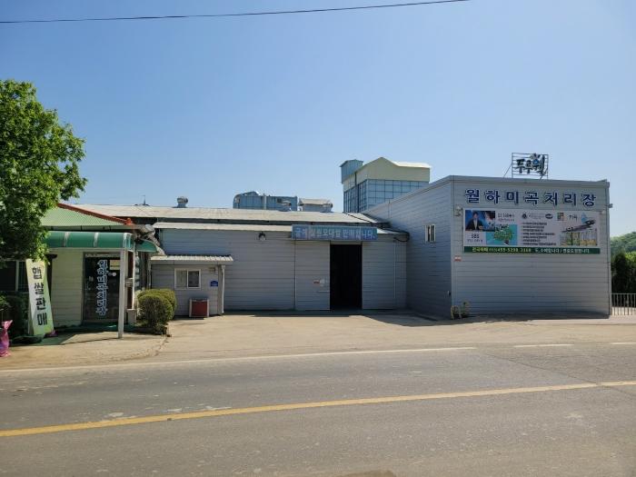 강원특별자치도 철원군 철원읍 내포리 137-2 답 경매 사진 17