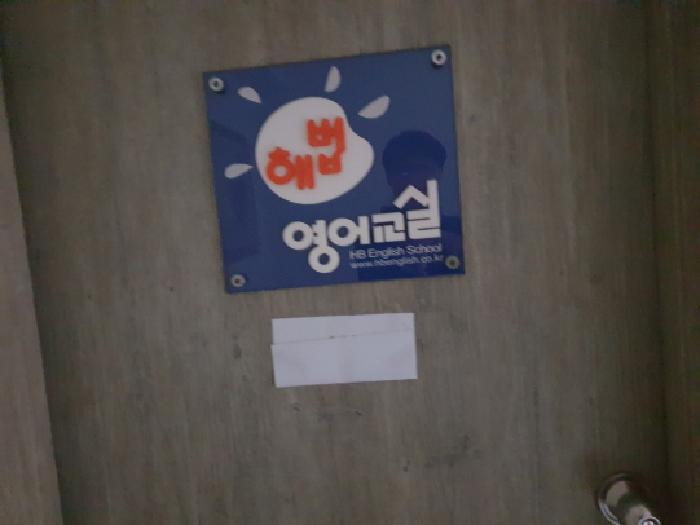 서울특별시 강북구 수유동 542-5 근린주택 경매 사진 17