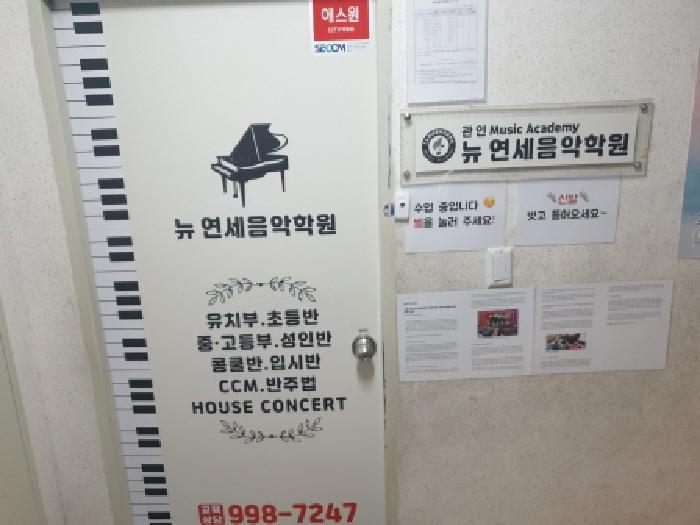 서울특별시 강북구 수유동 542-5 근린주택 경매 사진 18