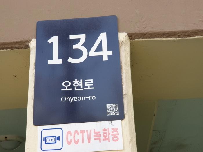 서울특별시 강북구 번동 148-500 7층 702호 아파트 경매 사진 10