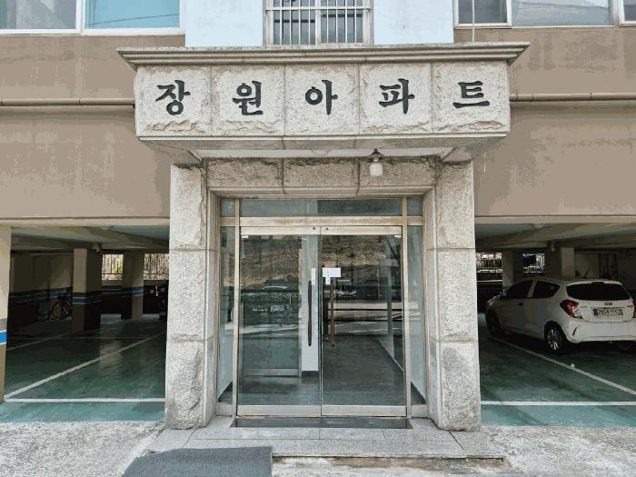 서울특별시 강북구 번동 148-500 7층 702호 아파트 경매 사진 8