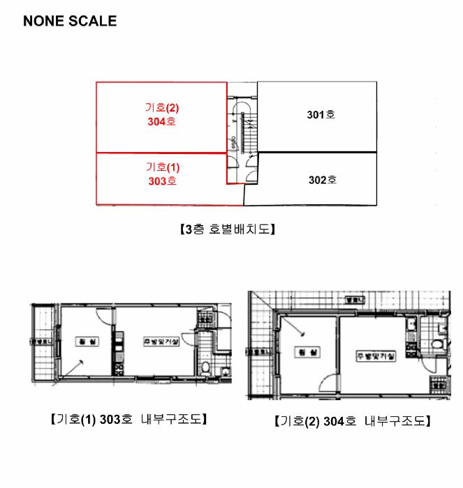 서울특별시 동대문구 회기동 103-150 제3층 제303호 다세대(빌라) 경매 사진 11
