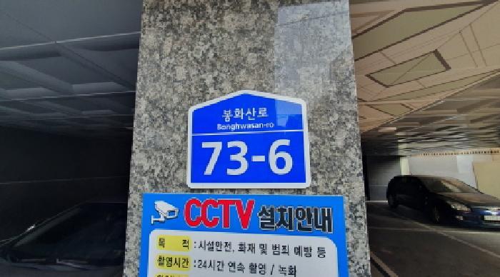 서울특별시 중랑구 중화동 99-16 4층403호 다세대(빌라) 경매 사진 5