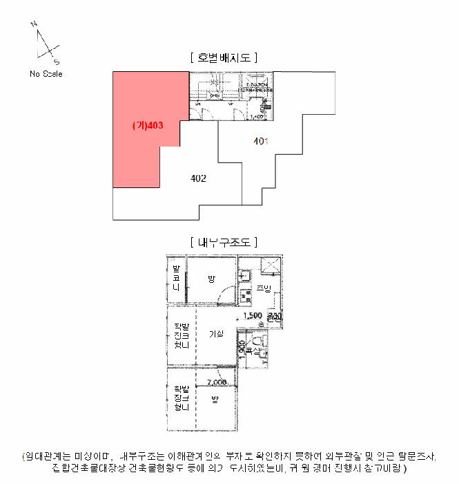 서울특별시 중랑구 중화동 99-16 4층403호 다세대(빌라) 경매 사진 9